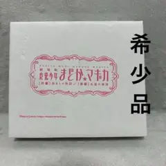 2026年最新】魔法少女まどか☆マギカ 魔女ピンズコレクションの人気