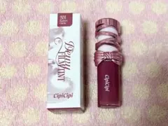 cipicipi リップグロス