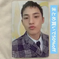 ミンギュ 17 IS RIGHT HERE  HERE盤 トレカ