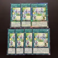 2026年最新】トリックスターライトステージ レリーフの人気アイテム