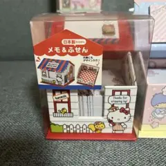 サンリオ ハローキティ バンク 新品 平成 レトロ 70年代デザイン