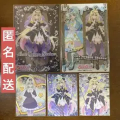 名探偵プリキュア キラキラトレーディングコレクション　キュアアルカナ・シャドウ