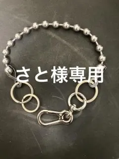 さと様専用 【Martine Ali風】 カラビナボールチェーン ネックレス