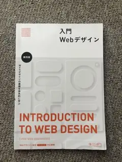 Item thumbnail for item 7671f58b-251c-4eab-bcad-e63b6c411cec