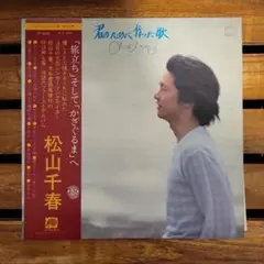 廃盤】襟裳岬 DVD 昭和歌謡 青春 恋愛 山口 いづみ 森 進一 吉田 拓郎