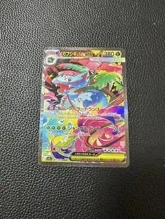 メガフシギバナex メガブレイブ　SAR