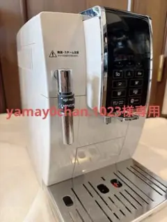 yamay0chan.1023様専用