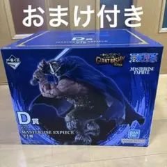 一番くじ ワンピース D賞 ドリー ・J賞4種 | Mercari