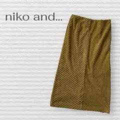 【ニコアンド】ジッパースリット入スカート　マスタード　ロングスカート　M