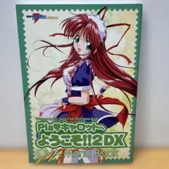 絶版　美品　Ｐｉａキャロットへようこそ！！２　メタルカード　シュリンク付 絶版 Piaキャロットへようこそ！！2 メタルカード 2パック - メルカリ
