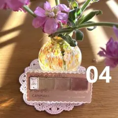 キャンメイク　カラーミキシングコンシーラー０４