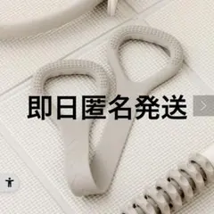 【新品未開封】スリーコインズ　ストレッチハンドルチューブ／hemle