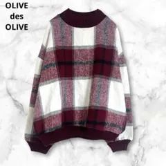 オリーブデオリーブ　チェック柄ニット　長袖セーター　バーガンディ　白　アクリル
