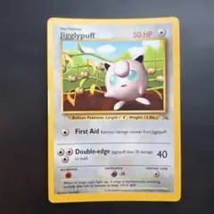 プリン_ハイパーコロコロ 春号 付録カード 艶アリ Jigglypuff 英語
