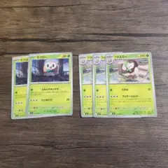 Item thumbnail for item ef4a2b2c-bb0c-4a2f-896a-15ee6fd5974c