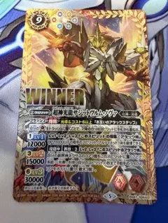 2026年最新】超神光龍サジットヴルム・ノヴァの人気アイテム - メルカリ