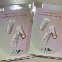 ダルバ トーンアップサンクリーム 化粧下地 サンプル トライアルセット