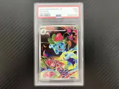 【PSA7】フシギソウ AR SV2a 167/165 ポケモンカード151のサムネイル