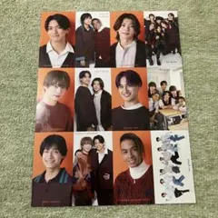 MYOJO 明星2024年　1月号　厚紙カード