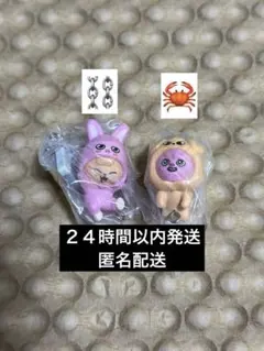 SKZOO つまんでつなげてますこっと vol.2★チャンビン　スンミン★スキズ