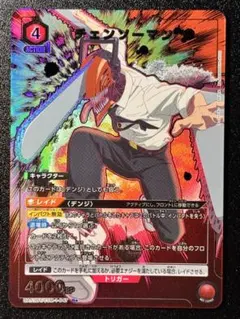 ククイ博士 SR SM1S コレクションサン 066/060 トレーナーズポケカ
