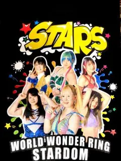 スターダム スポーツ選手