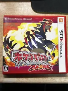 ポケットモンスター オメガルビー ニンテンドー3DS