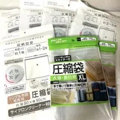 圧縮袋7枚セット　布団用x1 洋服用x4 トラベル用x2のサムネイル