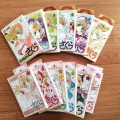 【特典しおり10枚付属】カードキャプターさくら　全巻セット　全12巻　ＣＬＡＭＰ