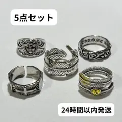 指輪　アメカジ　メキシカン　ヴィンテージ　シルバー　リング　クロス　SR024A