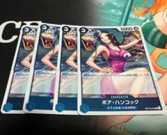 ボア・ハンコック キャラクターカード 4枚セット