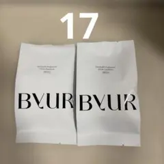 バイユア　ByUR クッションファンデーション リフィル　17フェア 2個のサムネイル