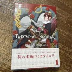 Disney Twisted-Wonderland The Comic Epi…