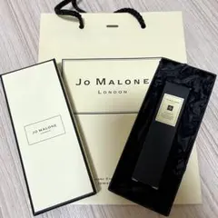 JO MALONE ジョーマロン ビタミンEリップコンディショナー【新品未開封】