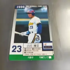 2026年最新】小川博文の人気アイテム - メルカリ