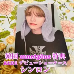 韓国 ALD1 デビューショーケース mnetplus 特典 トレカ イリオ - メルカリ