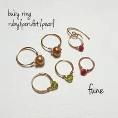 【14kgf】ピアスチャーム、ペンダントトップにもなるベビーリング セット