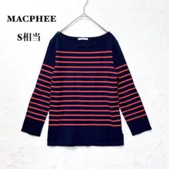 マカフィー ボーダー バスクシャツ ボートネック カットソー S相当 紺 日本製
