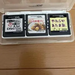 DSソフト 3個セット
