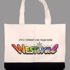 WESTival ツアーバッグ
