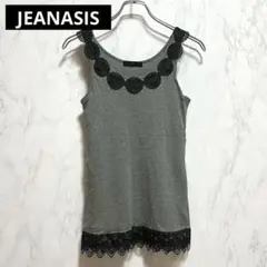 美品✨ ジーナシス 【FREE】タンクトップ ノースリーブ レース グレー