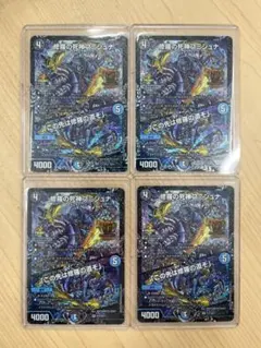 フミシュナ 4枚 2025年最新】フミシュナ 4枚の人気アイテム - メルカリ