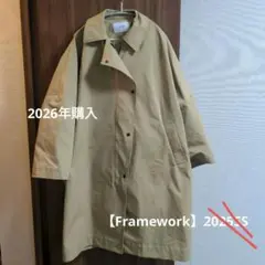 【FRAMeWORK】2026年購入 撥水ポンチョコート