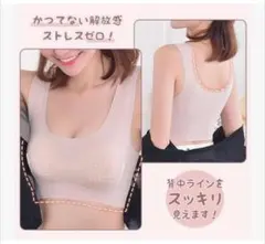 ノンワイヤーブラジャー Sサイズ シームレスブラ 脇高 ナイトブラ ピンク