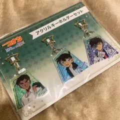 名探偵コナン　100万ドルの五稜星　アクリルキーホルダーセット