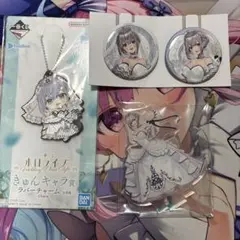 ホロライブ　一番くじ　白銀ノエル　セット