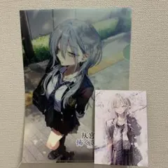 灰宮先輩は怖くてかわいい1巻 2巻 クリアファイル メロンブックス特典