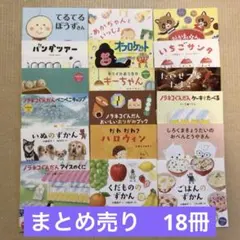 ぽちこげ様 リクエスト 4点 まとめ商品