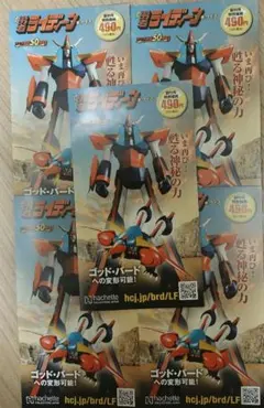 Item thumbnail for item a718082c-9fa8-4765-9d4c-0678fb35ca32