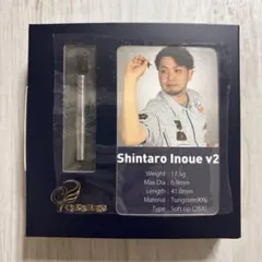 COSMO DARTS Shintaro Inoue v2 井上晋太郎選手モデルのサムネイル